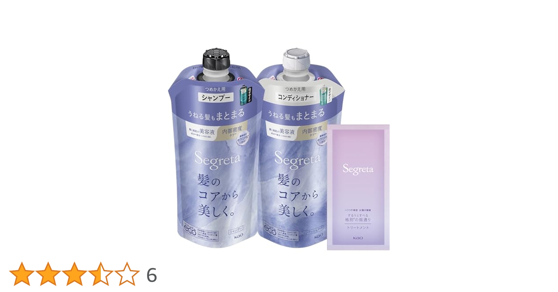 Amazon | セグレタ うねる髪もまとまる シャンプー
